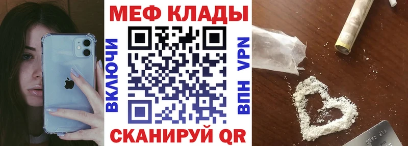 Наркошоп Поворино БУТИРАТ  Альфа ПВП  Гашиш  МЕФ  Каннабис  АМФЕТАМИН 