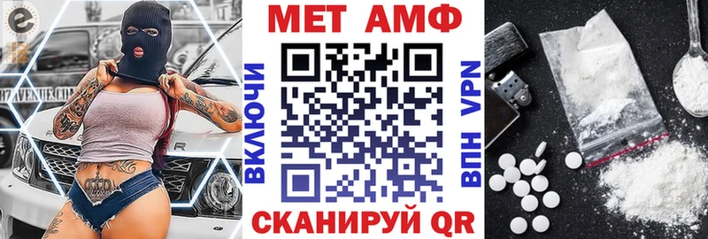 Amphetamine VHQ Поворино