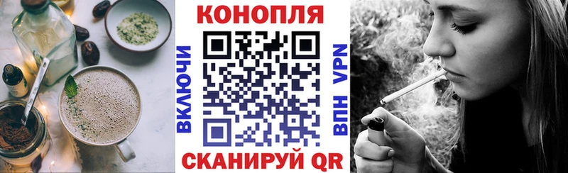 Cannafood конопля  наркотики  Поворино 