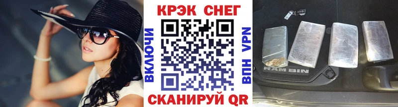 COCAIN FishScale цены наркотик Поворино