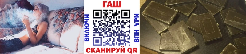 как найти закладки  Поворино  ГАШ убойный 