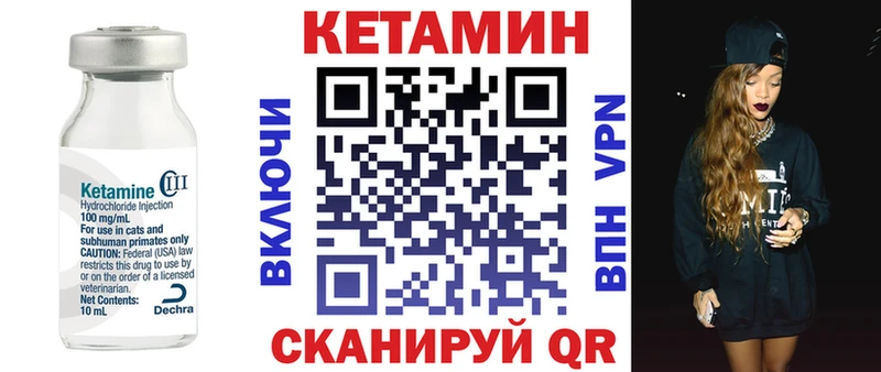 КЕТАМИН VHQ  MEGA ONION  Поворино 