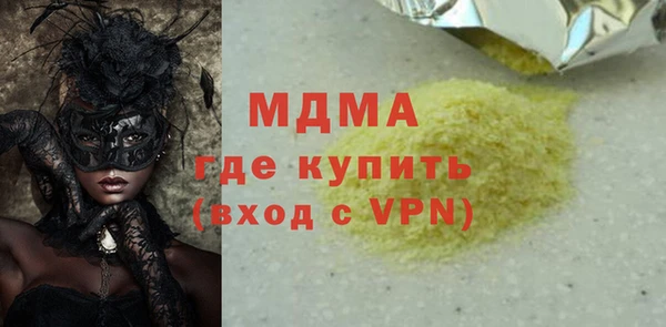 ГАЛЛЮЦИНОГЕННЫЕ ГРИБЫ Абдулино