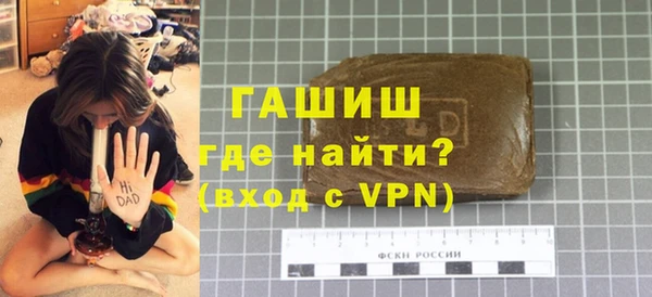 мяу мяу кристалл Абинск