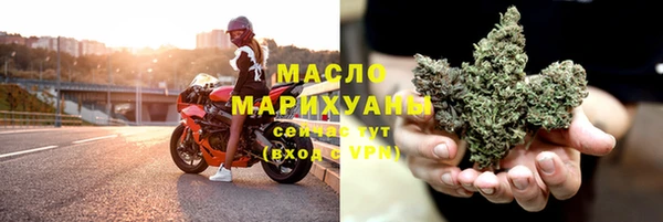 мяу мяу кристалл Абинск