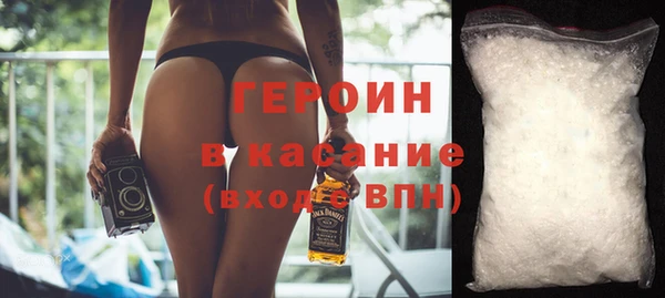МДМА Абаза