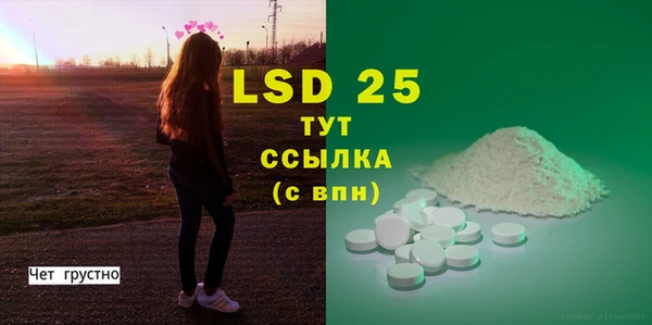 марки lsd Алексеевка