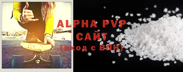 МДМА Абаза