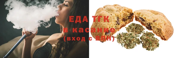 МДМА Абаза