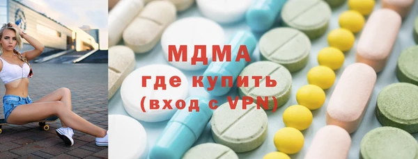 мяу мяу кристалл Абинск