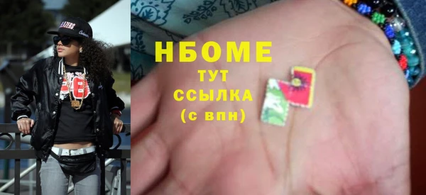 мяу мяу кристалл Абинск