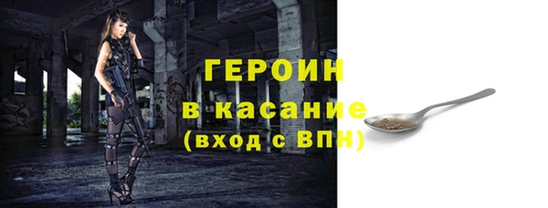 мяу мяу кристалл Абинск
