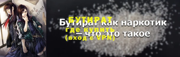 МДМА Абаза