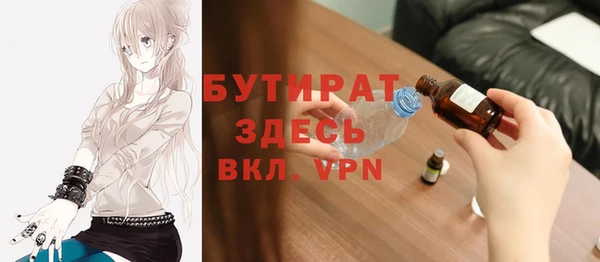МДМА Абаза