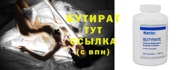 МДМА Абаза