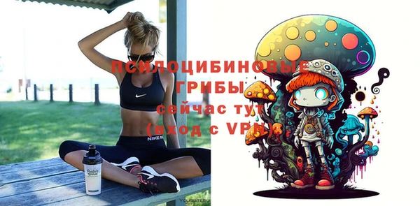 мяу мяу кристалл Абинск