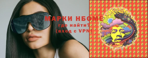 мяу мяу кристалл Абинск
