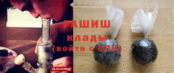 ГАЛЛЮЦИНОГЕННЫЕ ГРИБЫ Абдулино