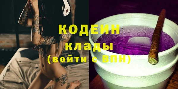 МДМА Абаза