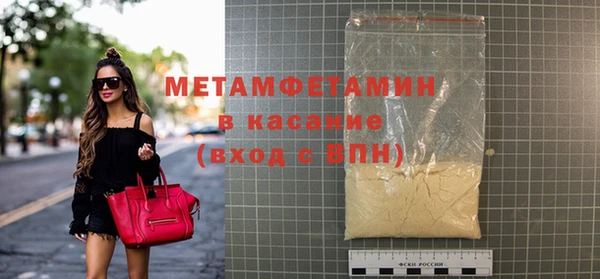 МДМА Абаза