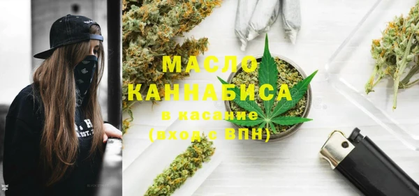 мяу мяу кристалл Абинск