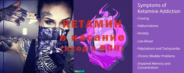 мяу мяу кристалл Абинск
