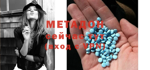 MDMA Сафоново
