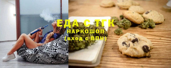 ГАЛЛЮЦИНОГЕННЫЕ ГРИБЫ Абдулино