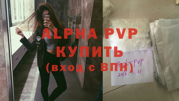 винт Саяногорск