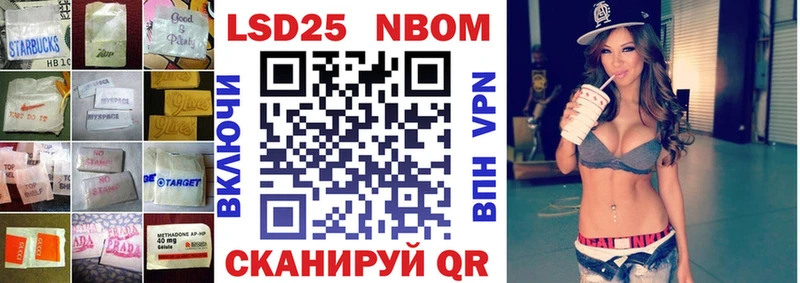 Лсд 25 экстази ecstasy  цена   Поворино 