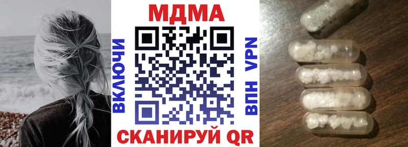 MDMA молли  где продают   Поворино 