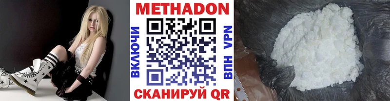 blacksprut зеркало  Поворино  shop телеграм  МЕТАДОН methadone 