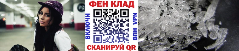 Метамфетамин кристалл  закладки  Поворино 