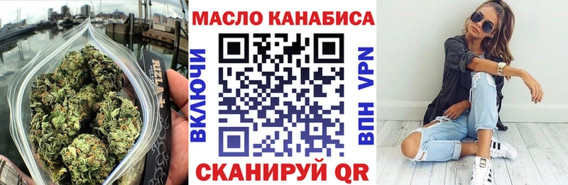 OMG ONION  Поворино  Дистиллят ТГК вейп 