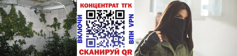 ТГК THC oil Поворино
